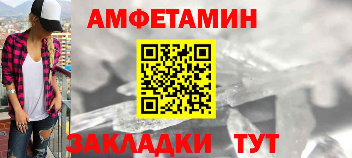 АМФЕТАМИН  ссылка на мегу как войти  Вход с VPN  Губкинский  Амфетамин  Амфетамин Premium 