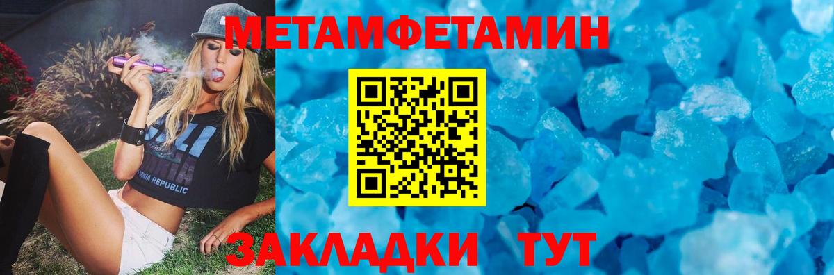 Мефедрон   NBOMe  Каннабис  Гашиш  MDMA  Вход с VPN  Губкинский  ГАШИШ 