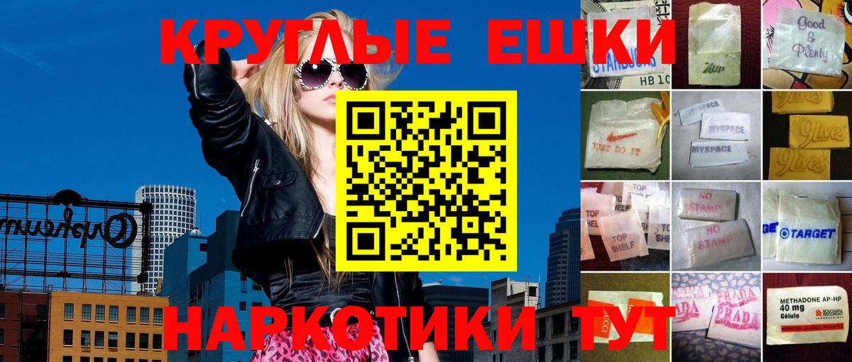 ЭКСТАЗИ Punisher  Вход с VPN  Ecstasy диски  Губкинский 