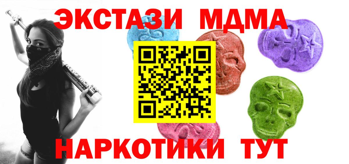 Экстази louis Vuitton Губкинский