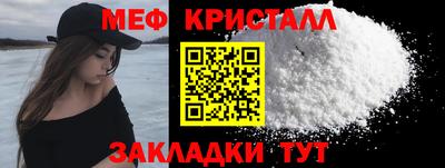 mdma Ливны