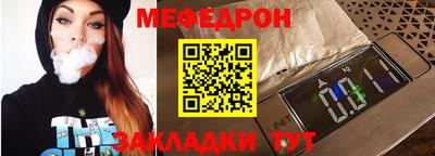 прущая мука Лесосибирск