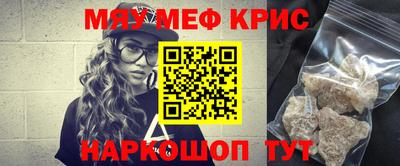 прущая мука Лесосибирск