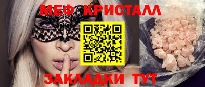 прущая мука Лесосибирск