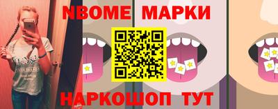 дмт Ликино-Дулёво