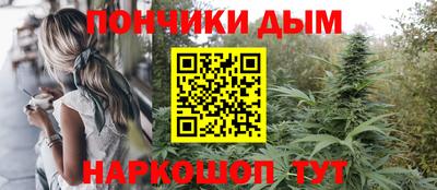 mdma Ливны