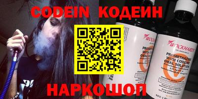 mdma Ливны