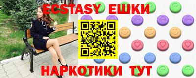 дмт Ликино-Дулёво
