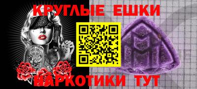 дмт Ликино-Дулёво
