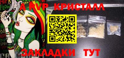 mdma Ливны