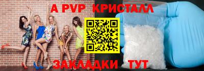 mdma Ливны
