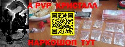 прущая мука Лесосибирск