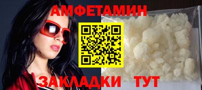 прущая мука Лесосибирск