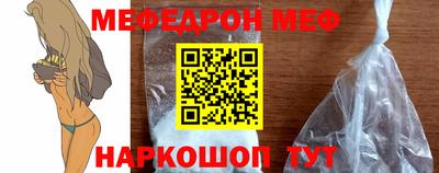 mdma Ливны