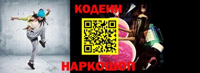 прущая мука Лесосибирск