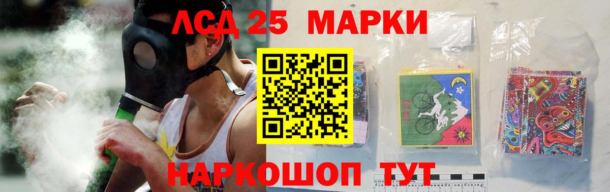 LSD-25 экстази кислота  Лсд 25 экстази кислота  Губкинский  Вход с VPN 