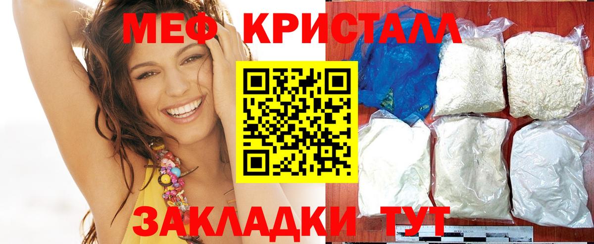 МЯУ-МЯУ  МЕФ 4 MMC  Губкинский  Вход с VPN  Меф  МЯУ-МЯУ 4 MMC 