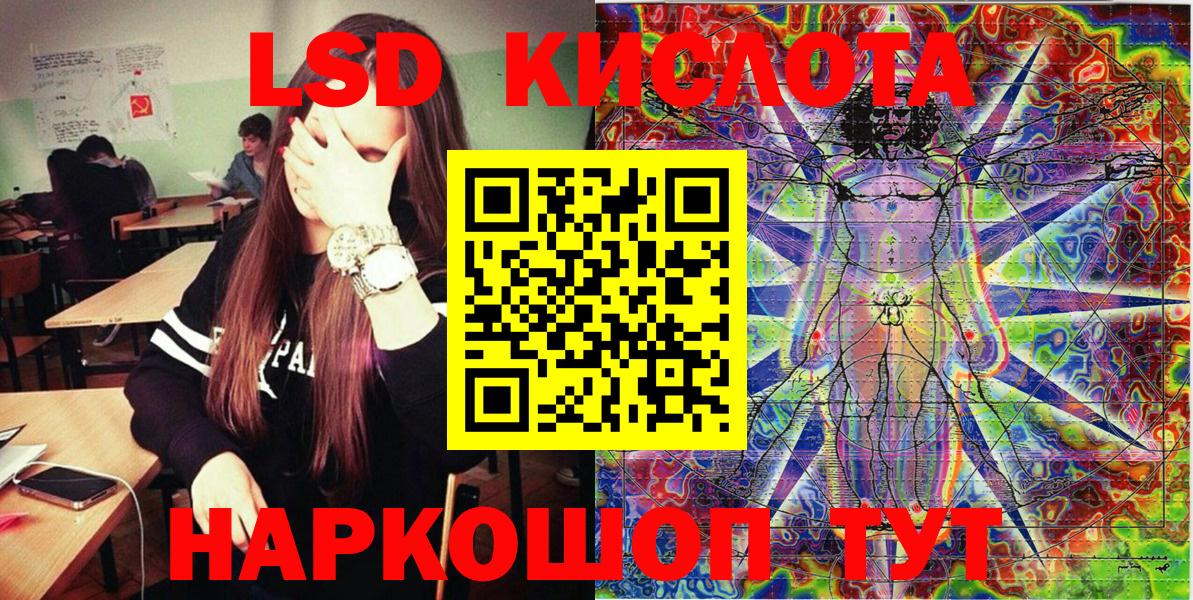 Марки NBOMe 1,5мг  Вход с VPN  Марки NBOMe 1,5мг  Губкинский 