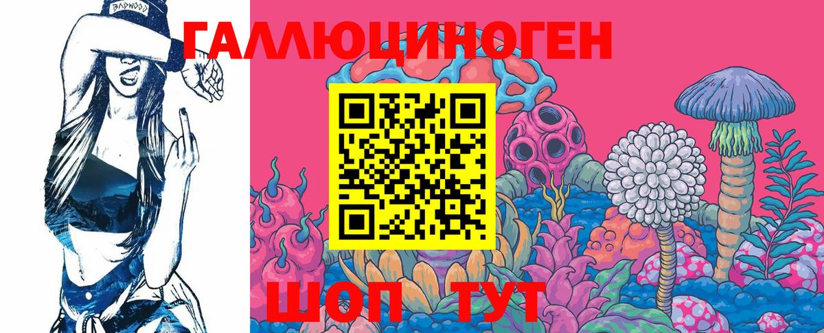Губкинский  купить закладку  Вход с VPN  Галлюциногенные грибы MAGIC MUSHROOMS 